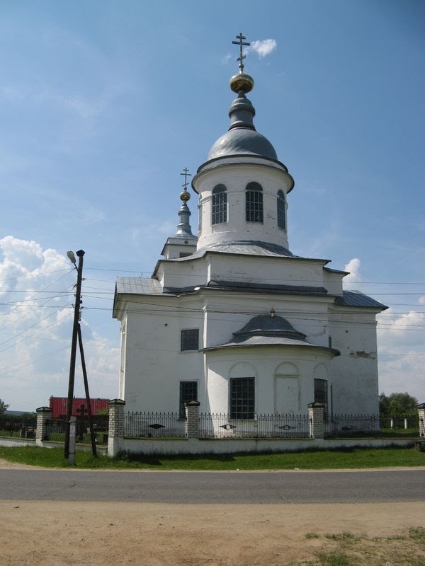 Церковь
