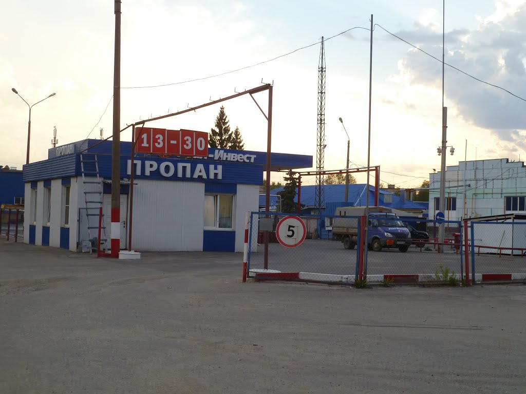 АГЗС