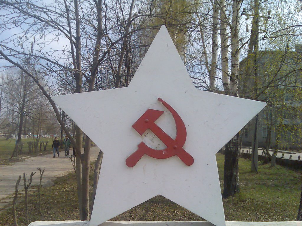 аллея славы
