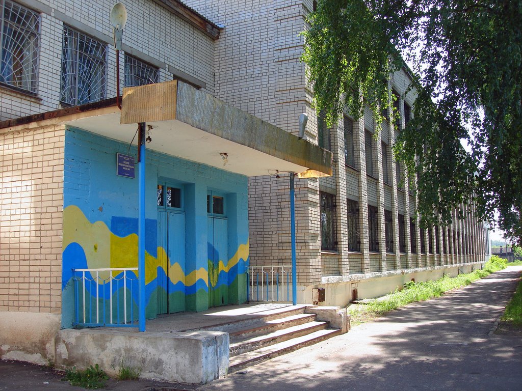 ШКОЛА №6