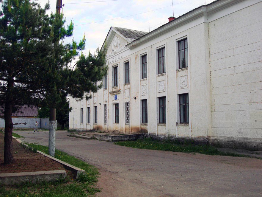 ШКОЛА №3