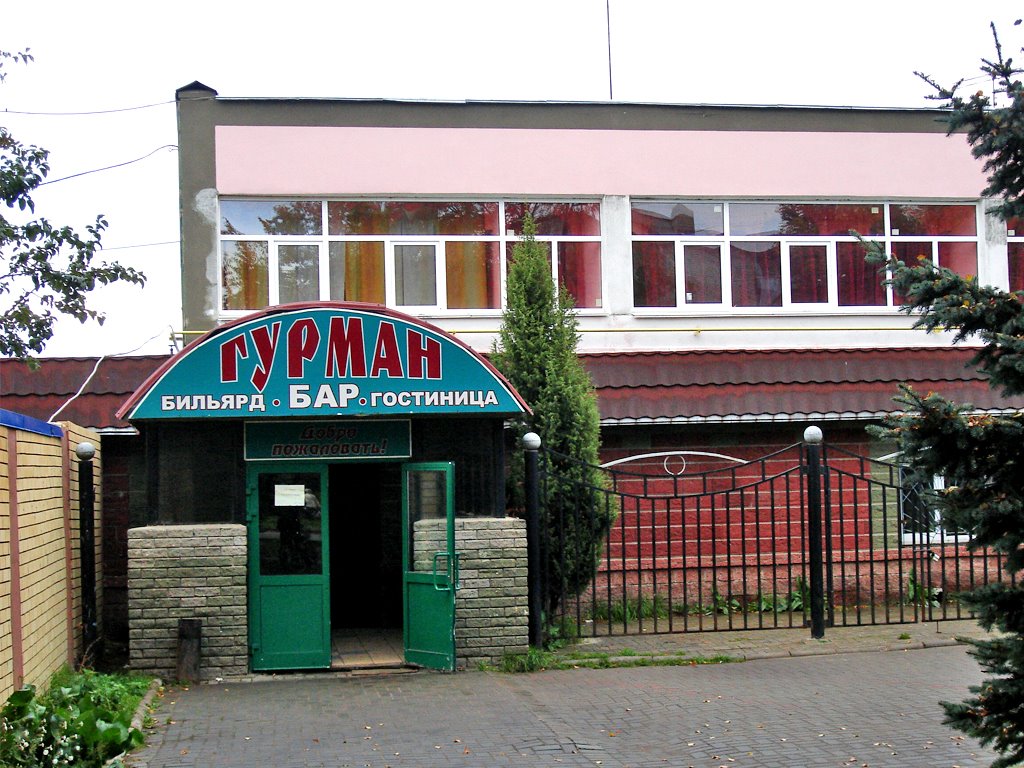 КАФЕ "ГУРМАН"