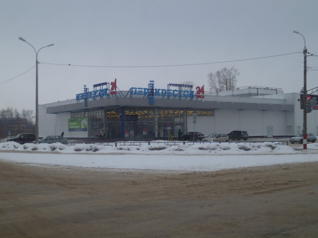 Заволжье