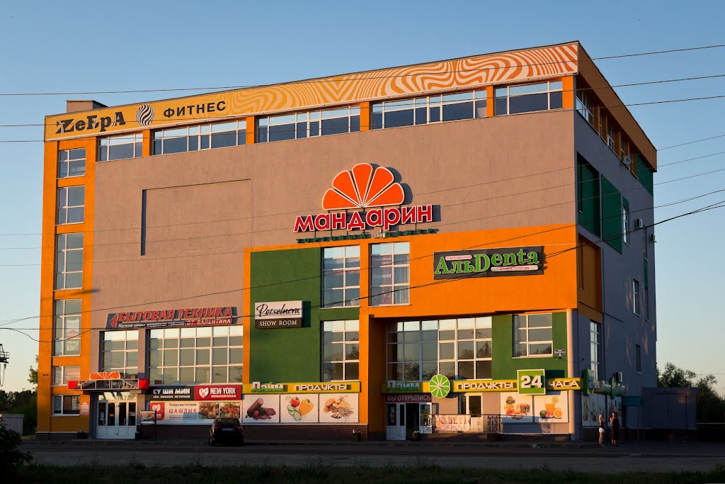 Мандарин (2012.07.14)