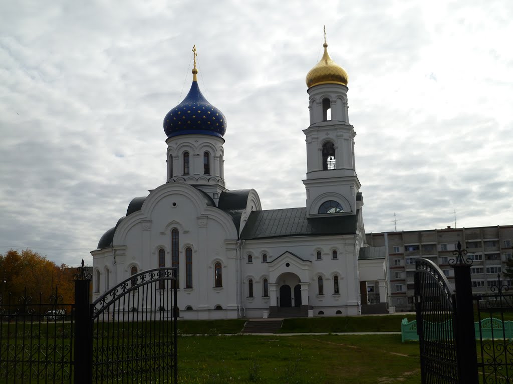 Заволжье