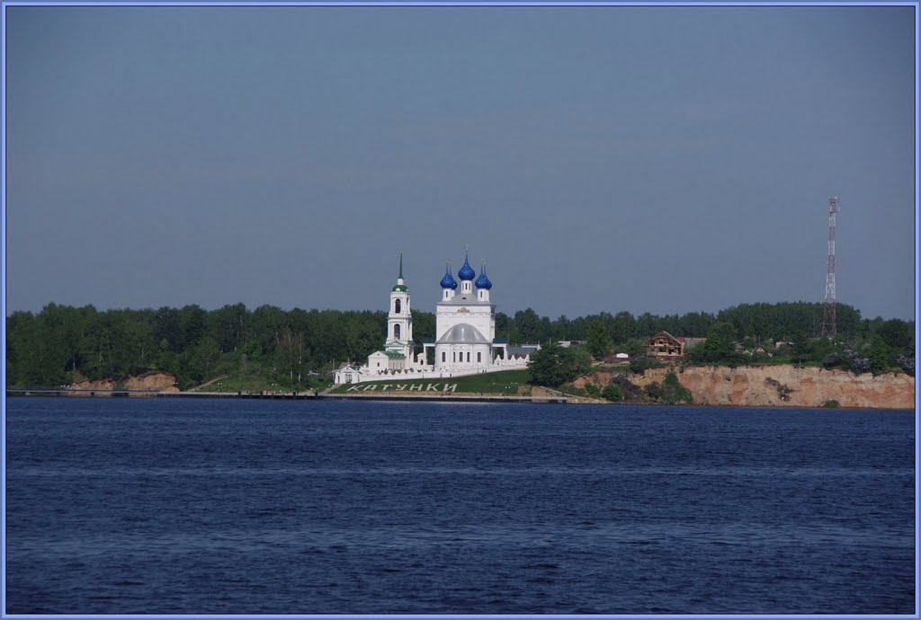 Katunki