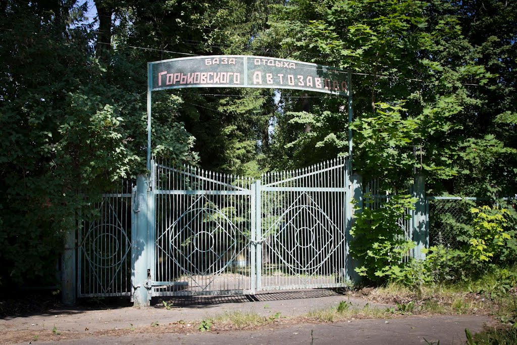 База отдыха Автозавода (2012.07.03)