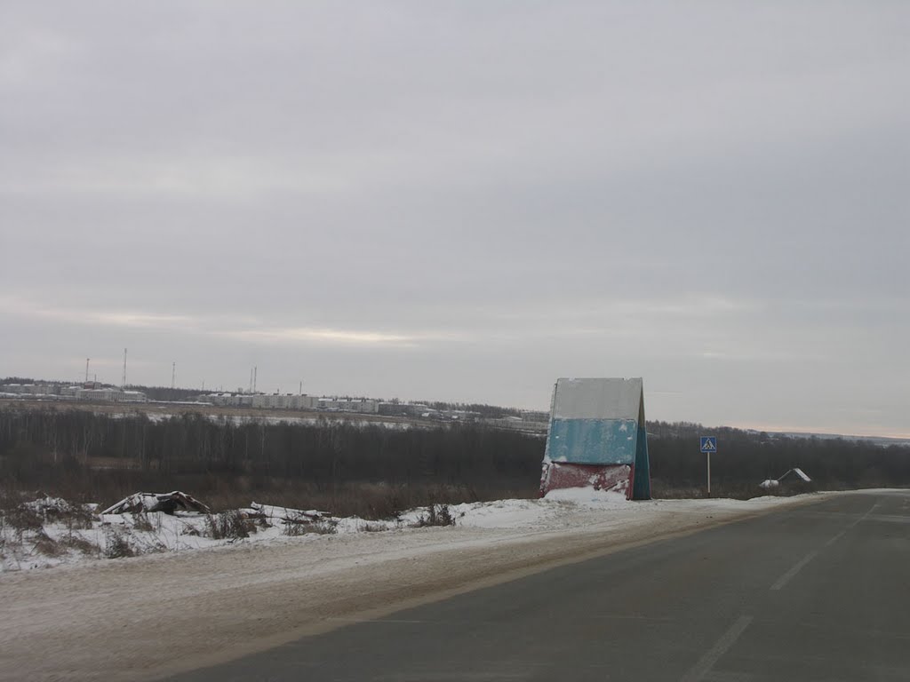 Деревенская остановка