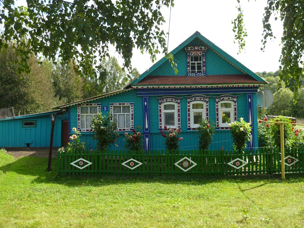 Новая