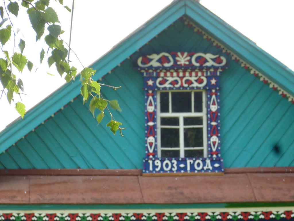 Новая