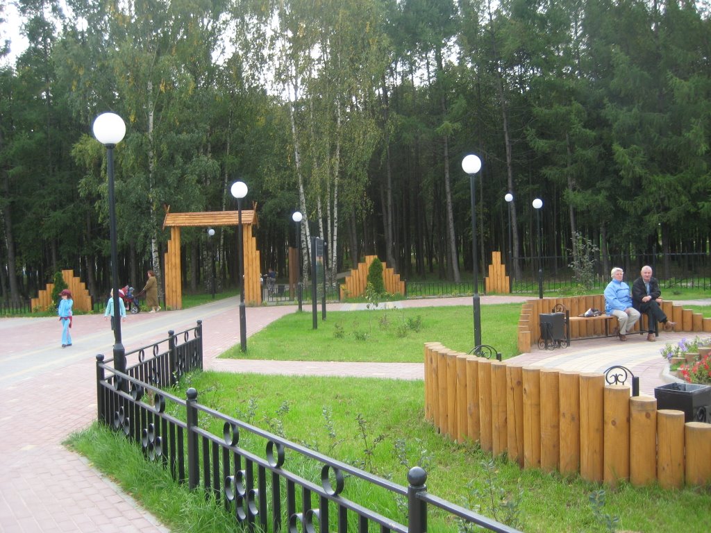 Ковернинский дендропарк