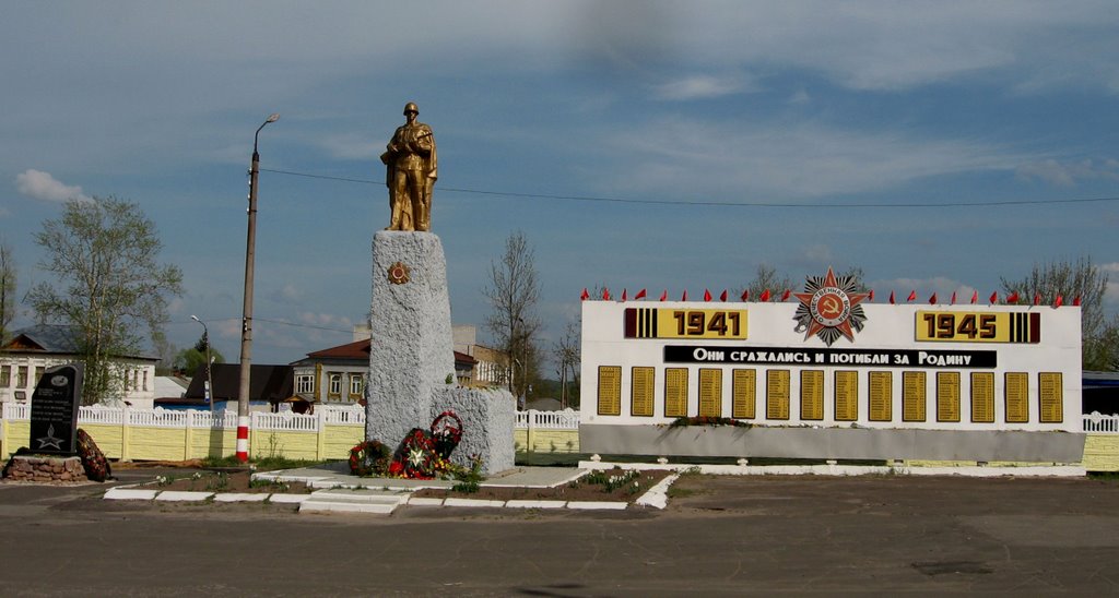 Ковернино.