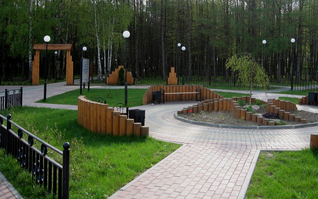 Ковернино. Парк