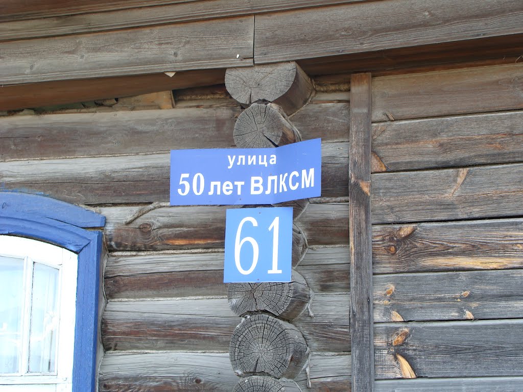 Ковернино