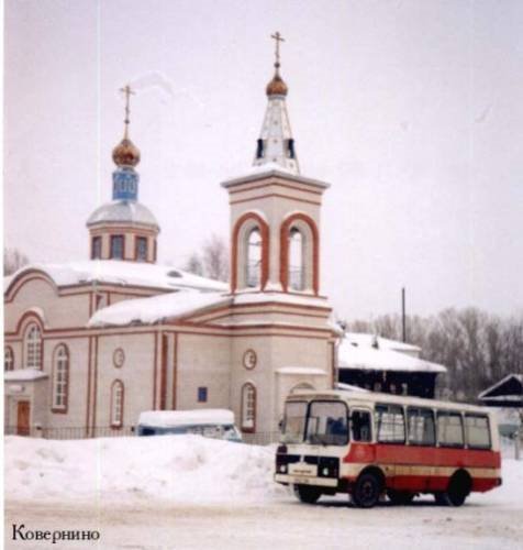 Церковь