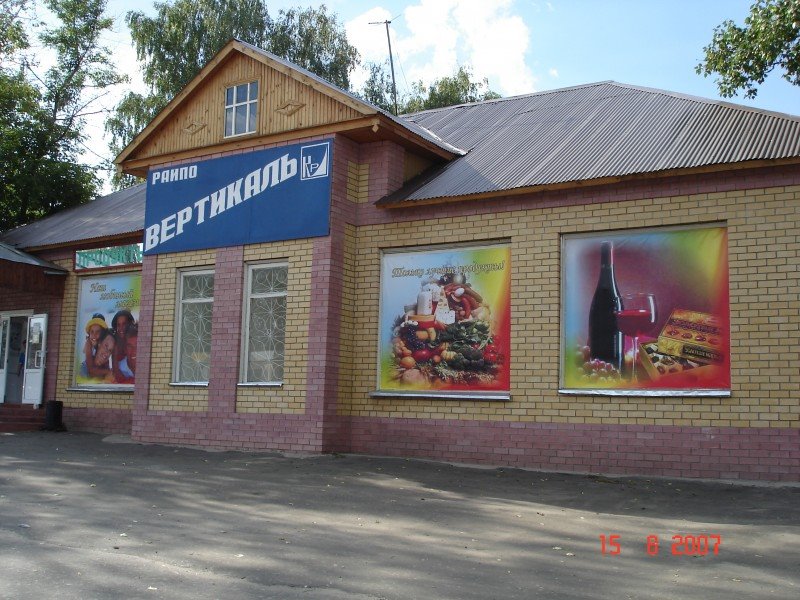 Kovernino