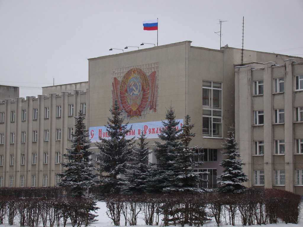 Мэрия