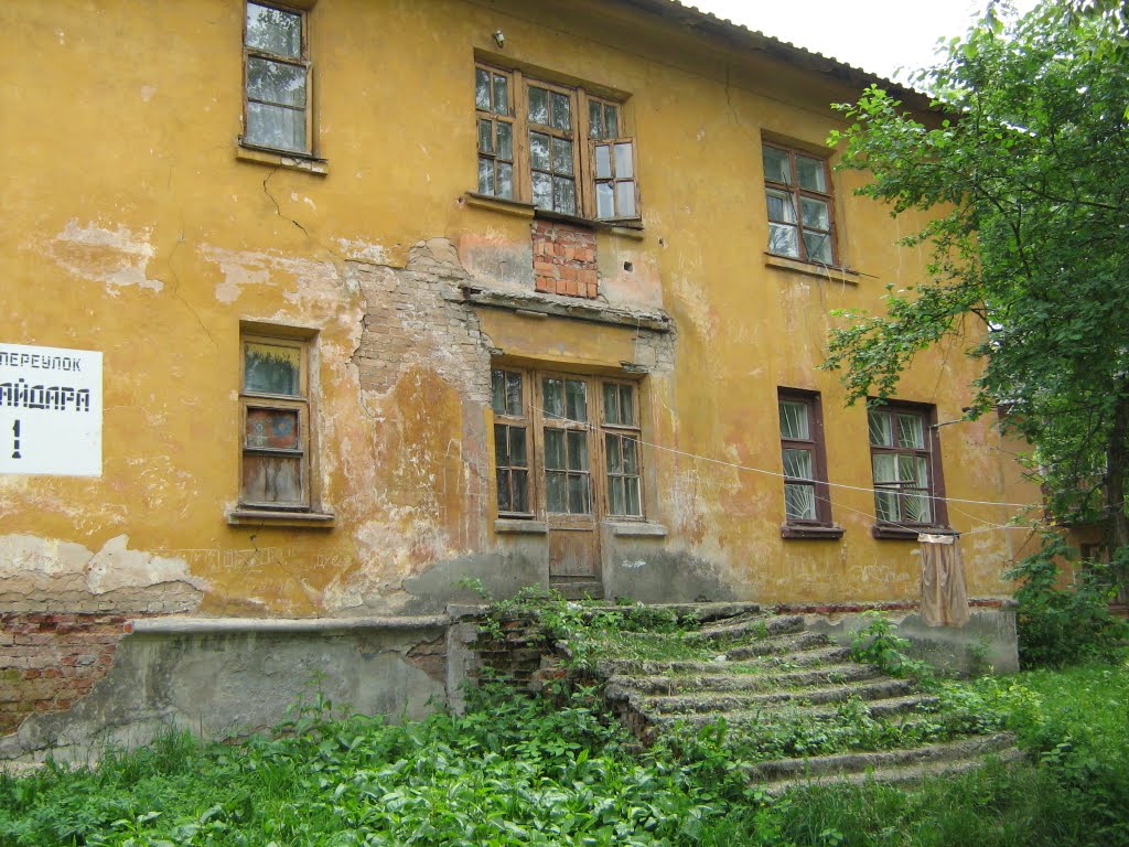 The front entrance
