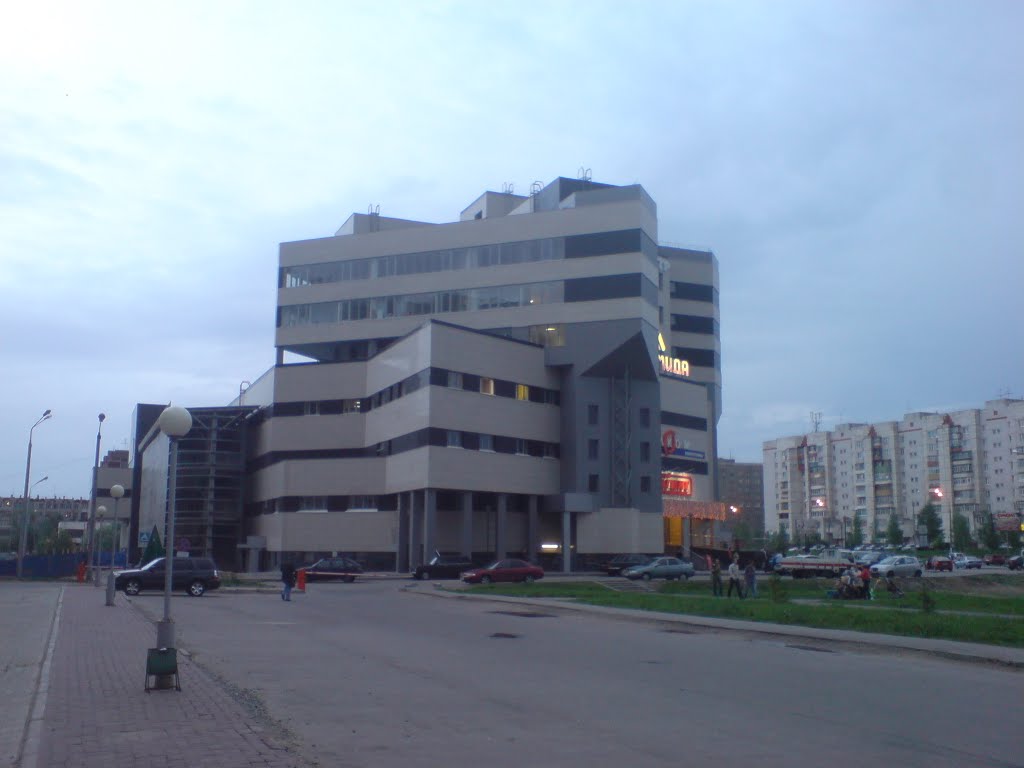 Пирамида