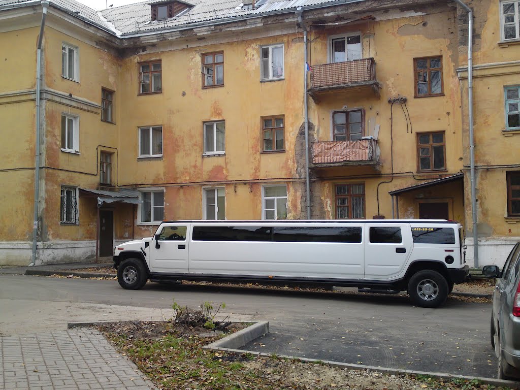 Старое и новое