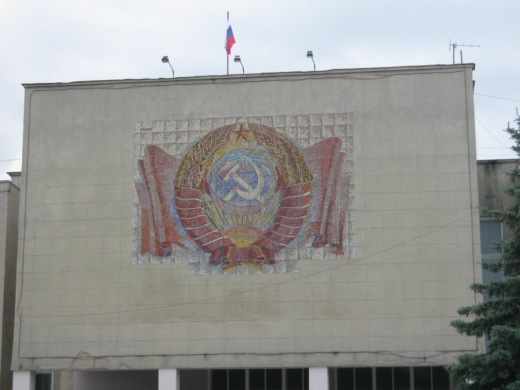 г. Кстово, администрация района