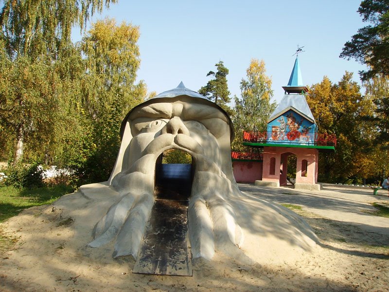 Island at the Park