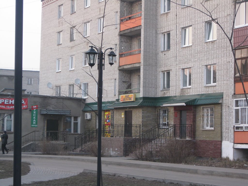 Воровского 64