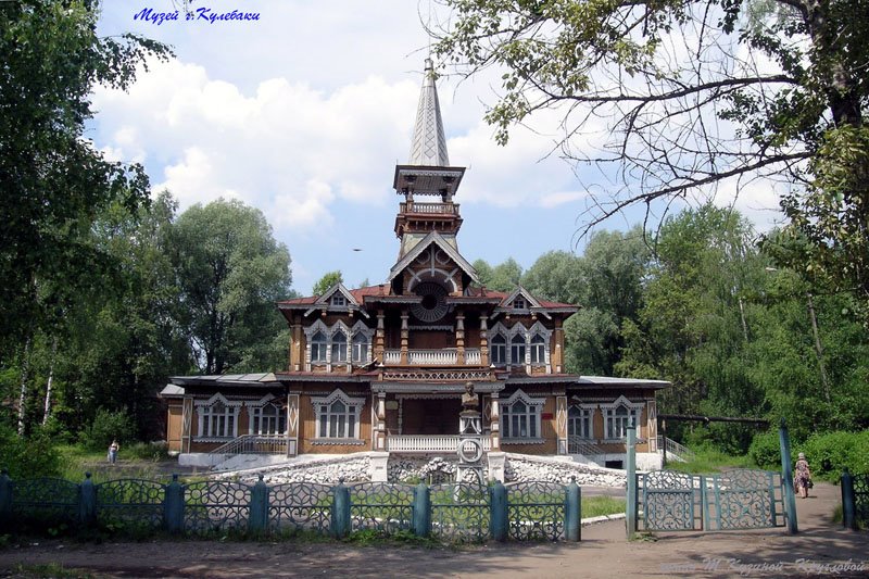 Здание городского музея