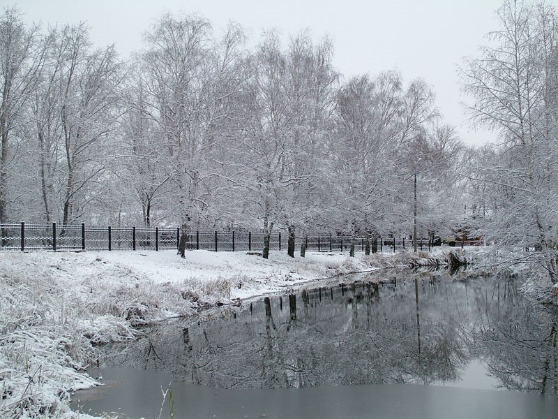 Городской Парк
