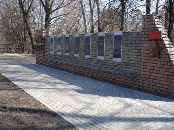 The monument to the fallen soldiers in the Second World War
