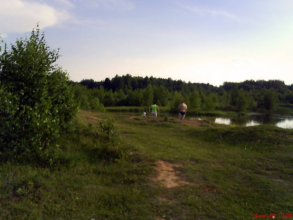 Карьеры