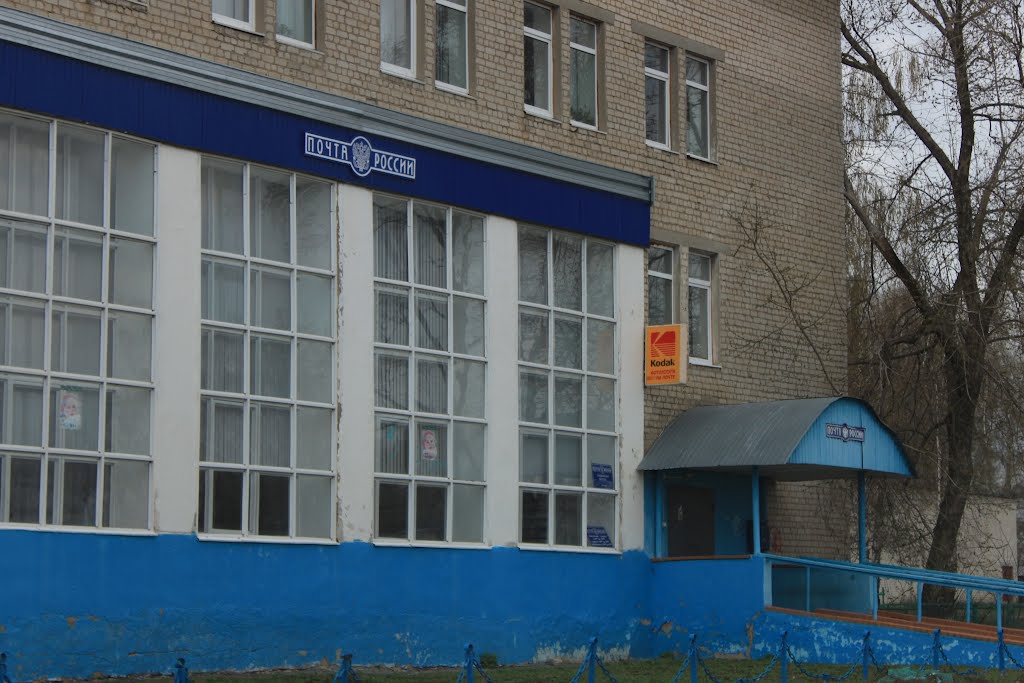 Russian Post