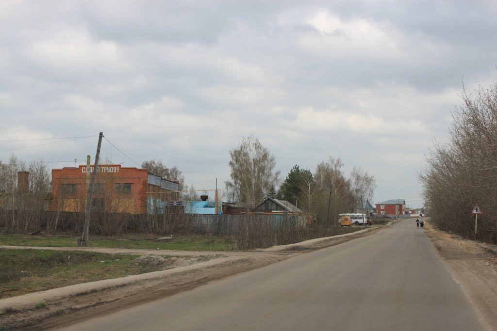 road