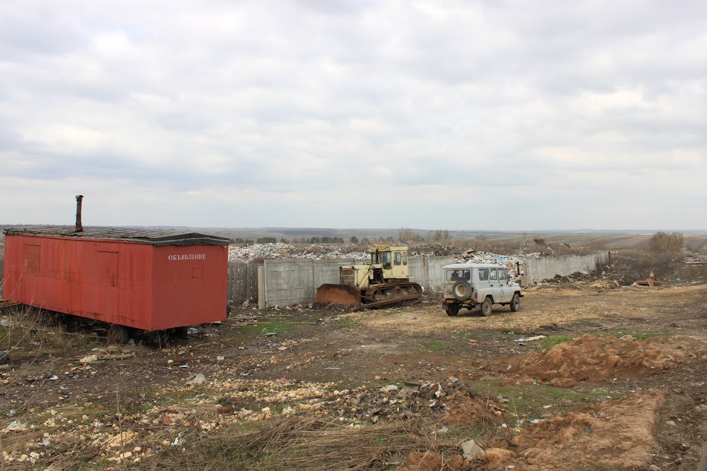 Town dump