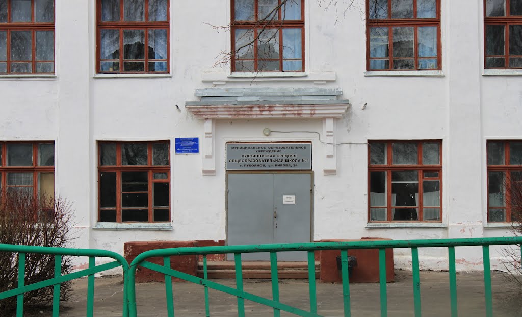 School №1