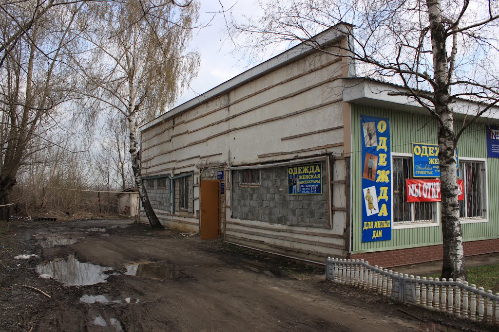 Store
