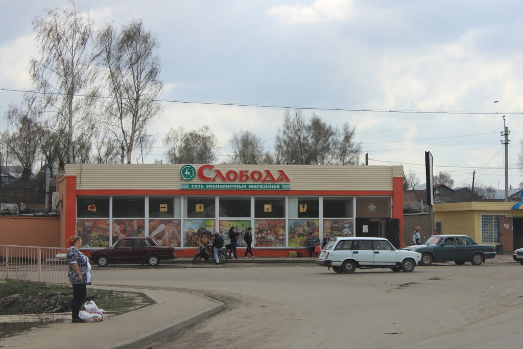 Store