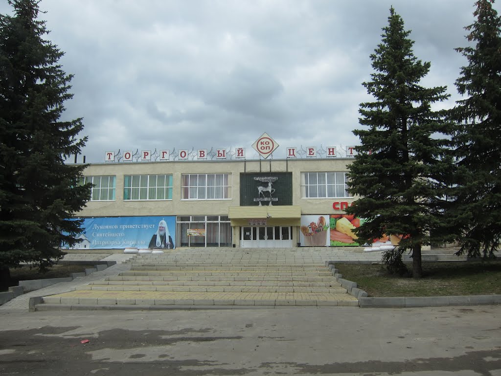 Trade center