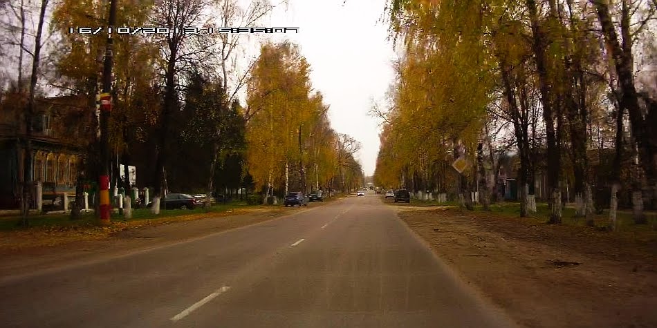 Улица Ленина