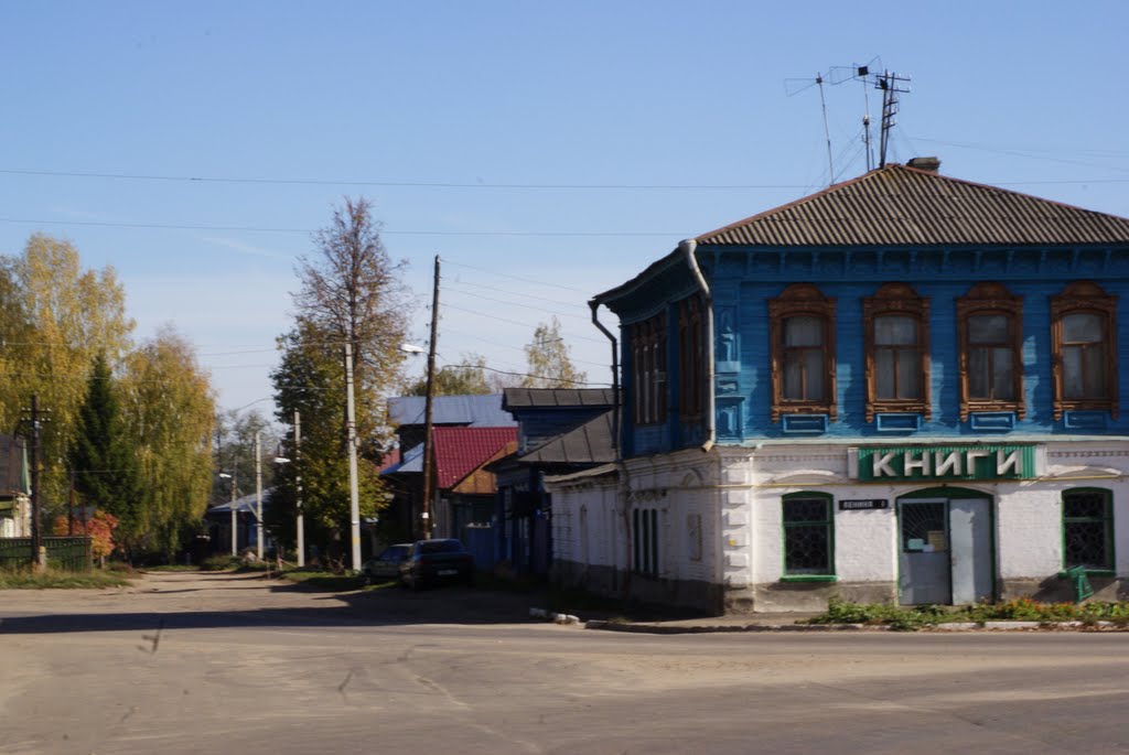 Ленина, 1