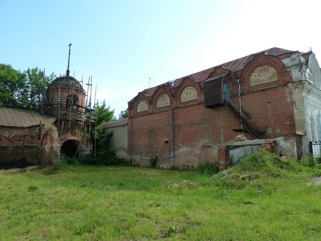 Старинные надписи