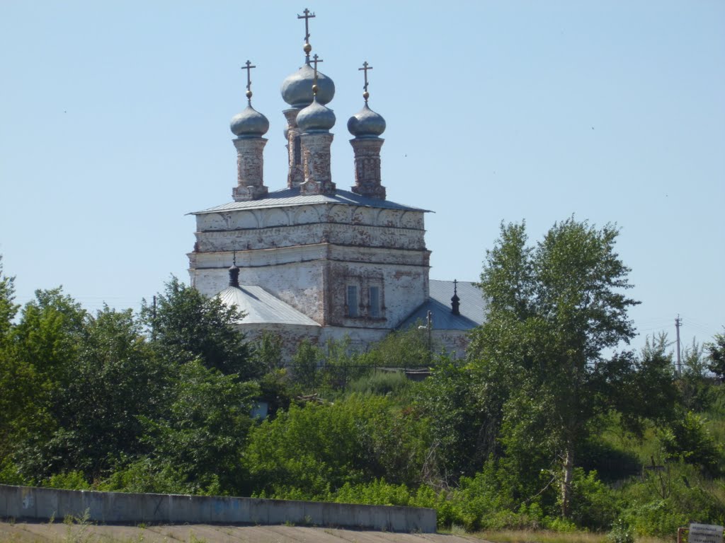 Лысково.