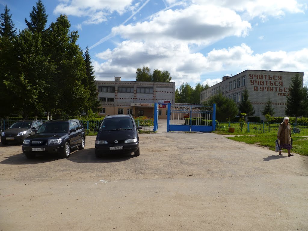 Техникум