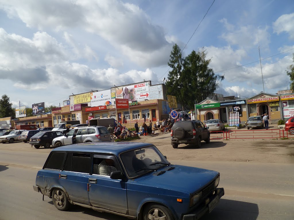 Торговый центр