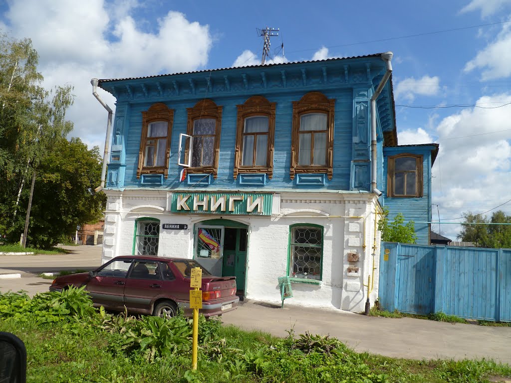 Лысково
