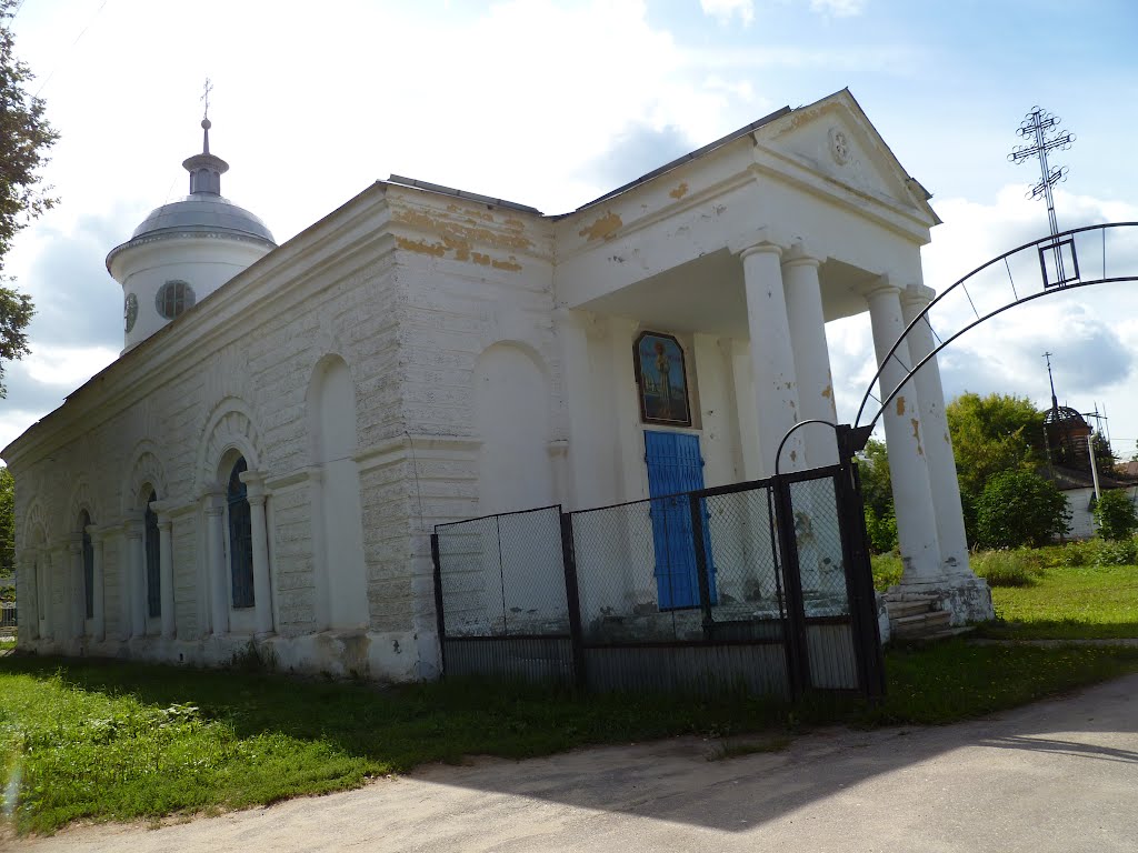 Лысково