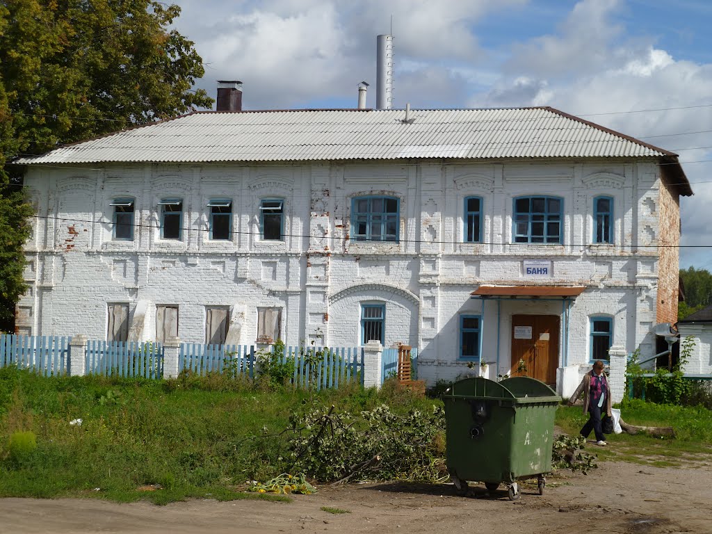 Баня