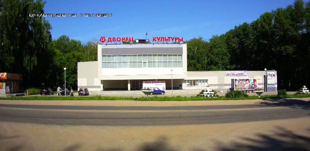 Районный Дом Культуры