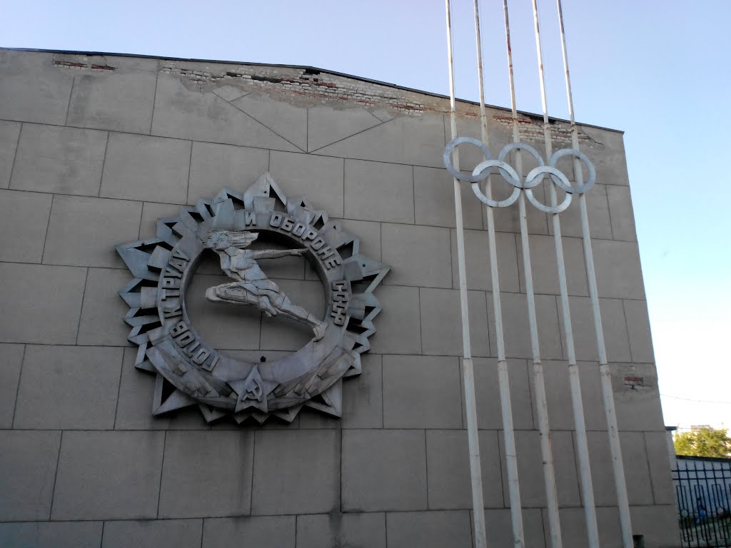 Palace of Sports