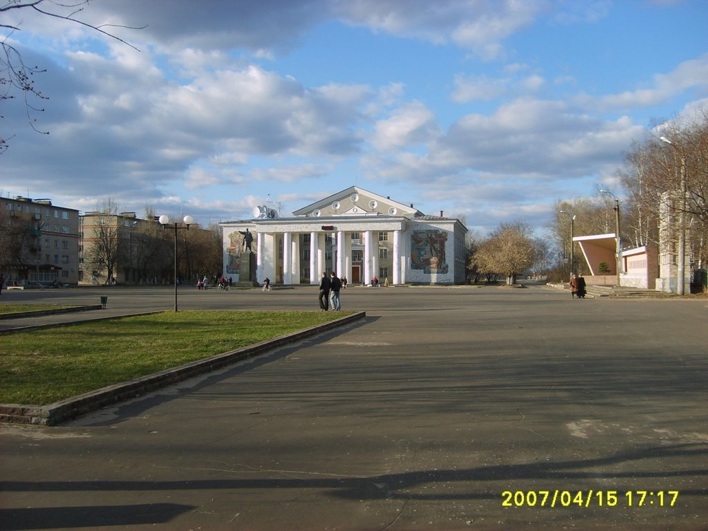 Центральная площадь